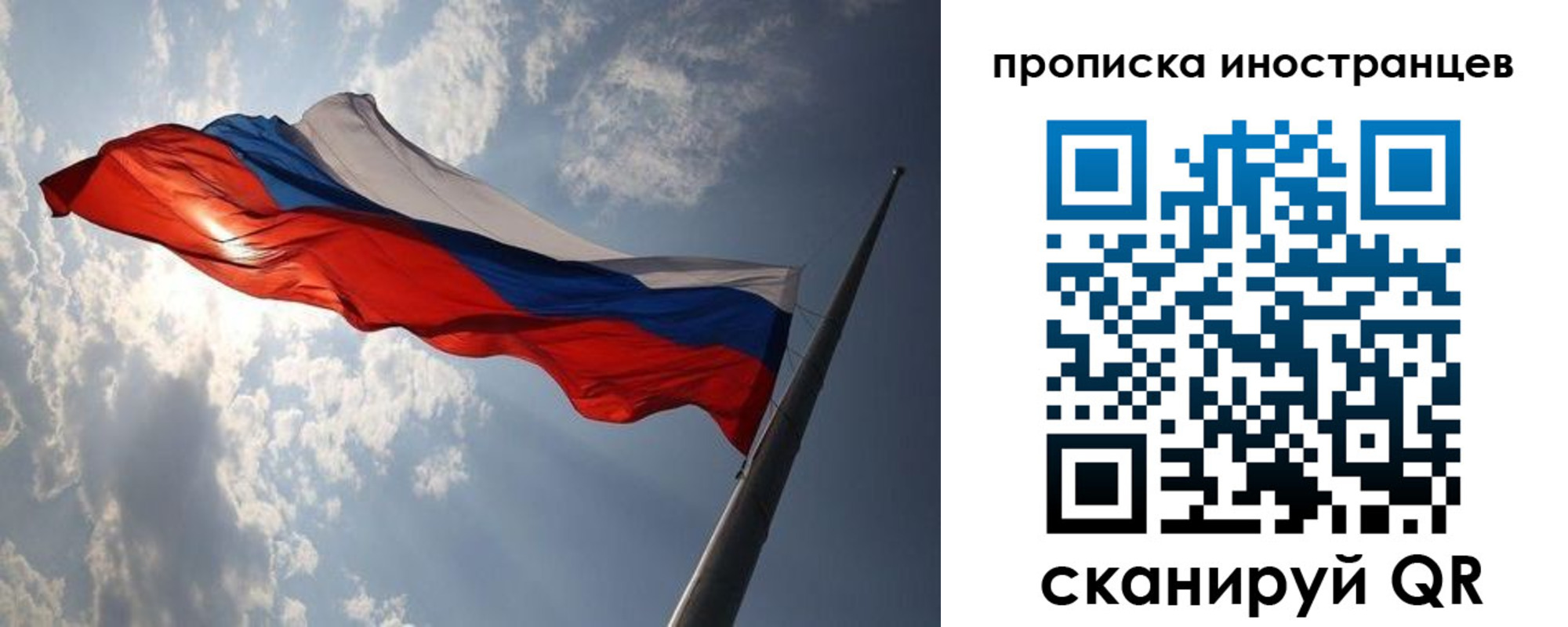 регистрация для школы в Туапсе
