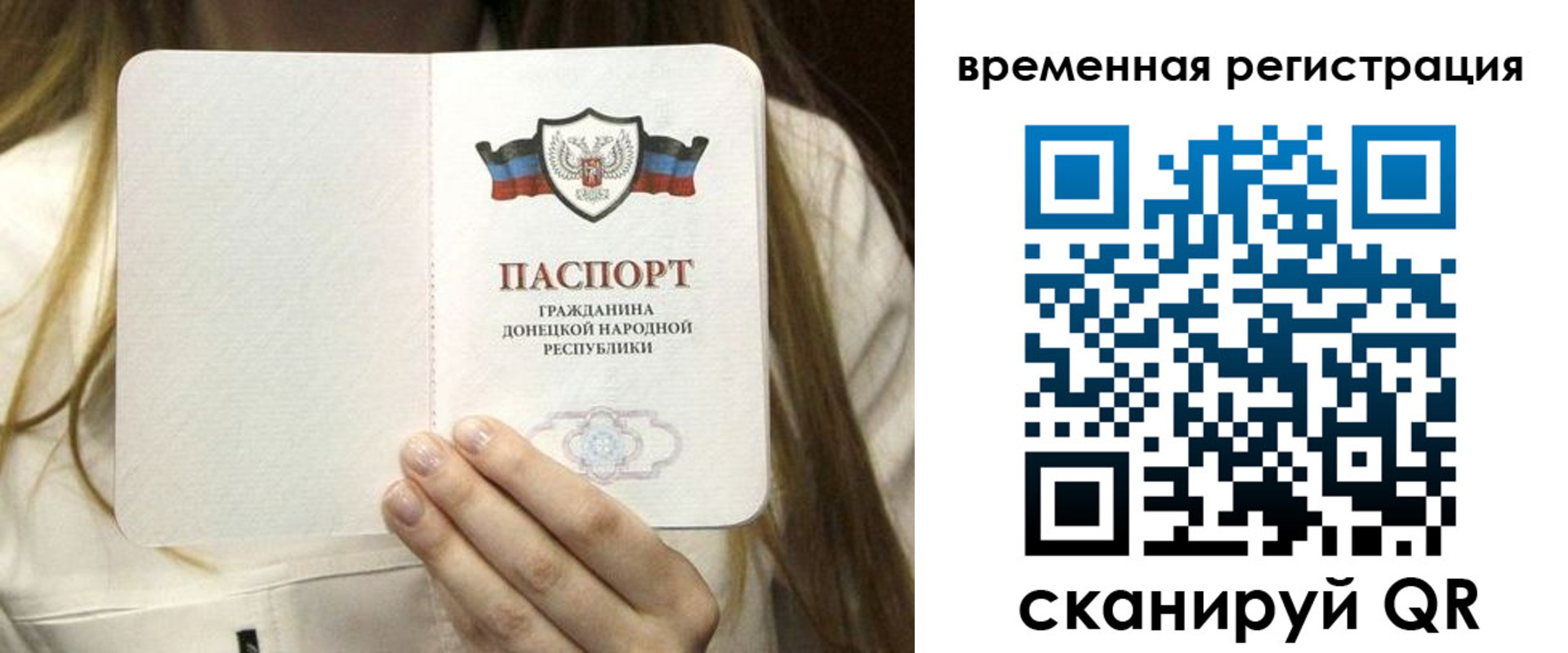 регистрация для дет. сада в Туапсе