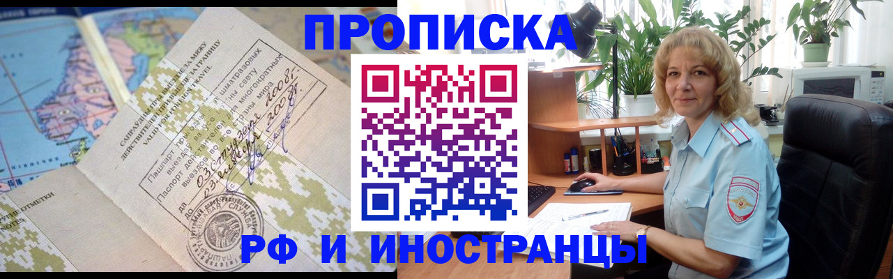 регистрация для дет. сада в Туапсе