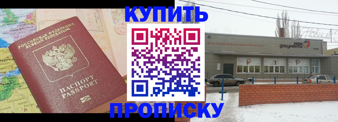 регистрация для дет. сада в Туапсе